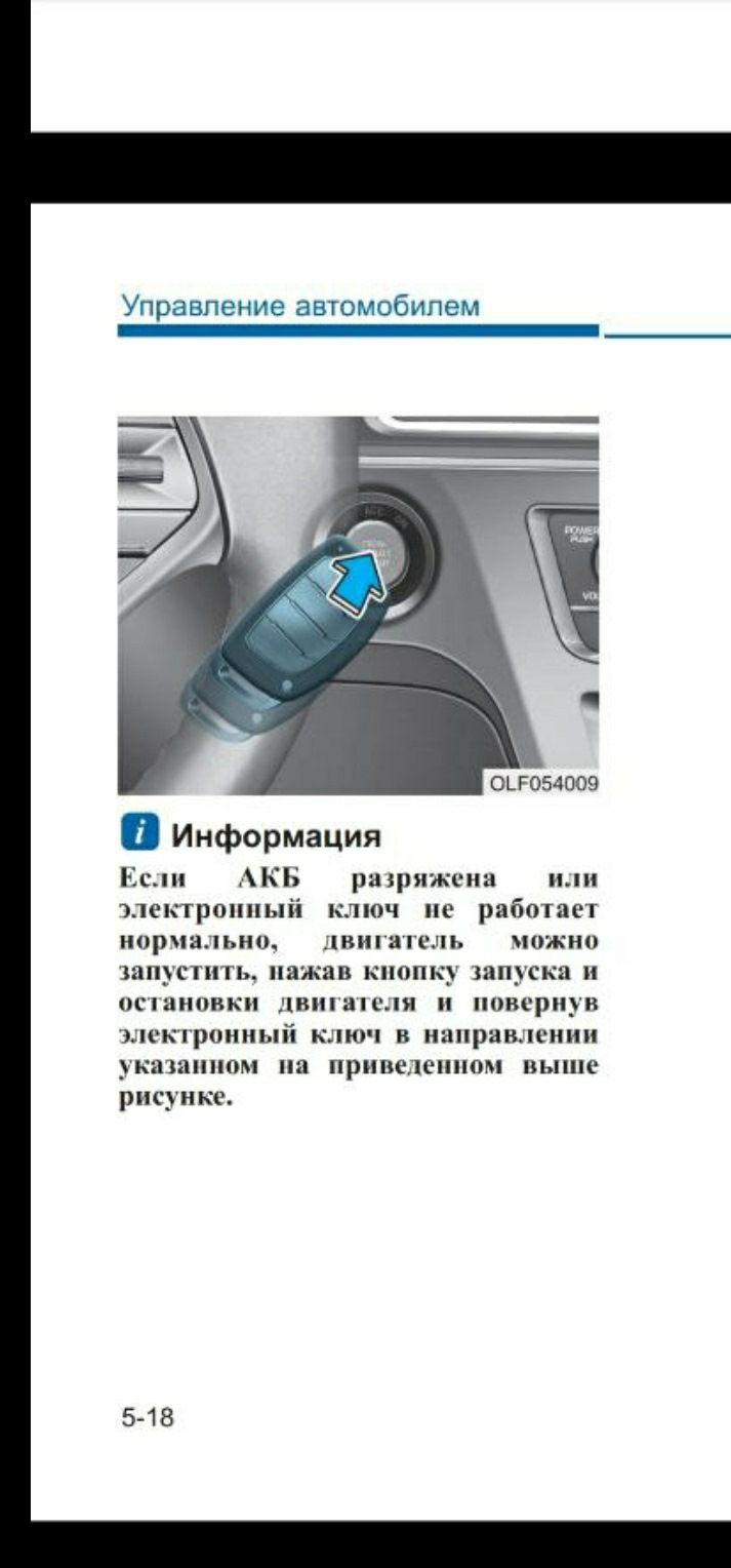 Фото в бортжурнале Hyundai Sonata VII (LF)