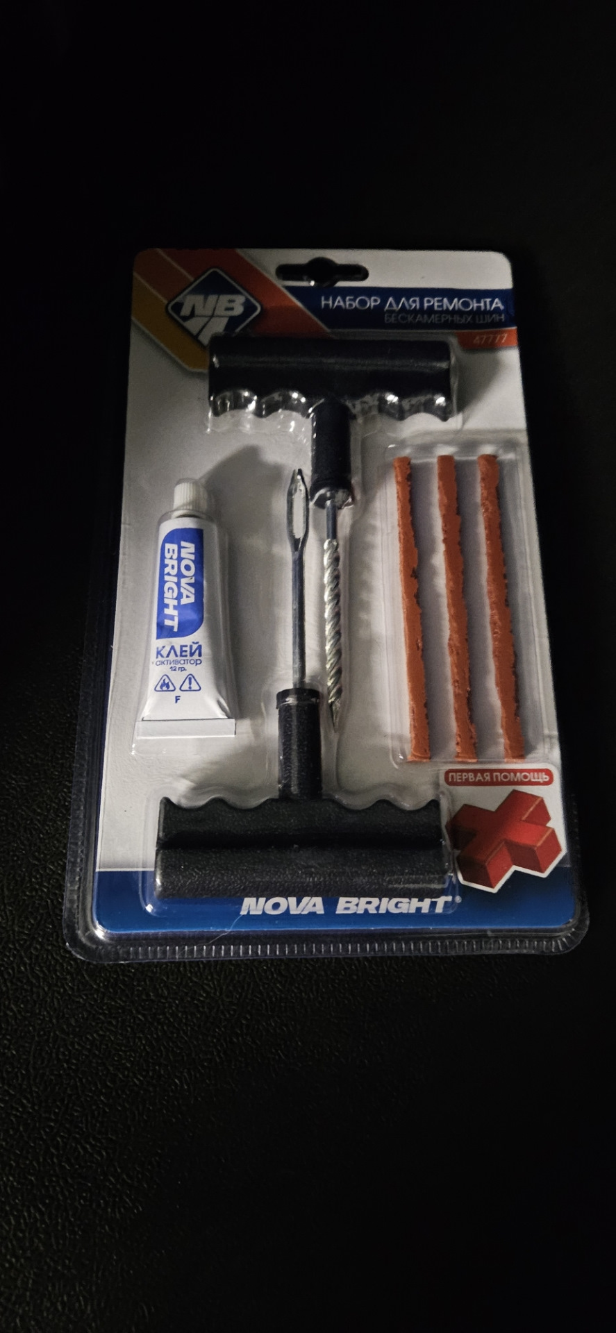 Альтернативное решение по докатке на Прошу — KIA Proceed, 1,6 л, 2019 ...