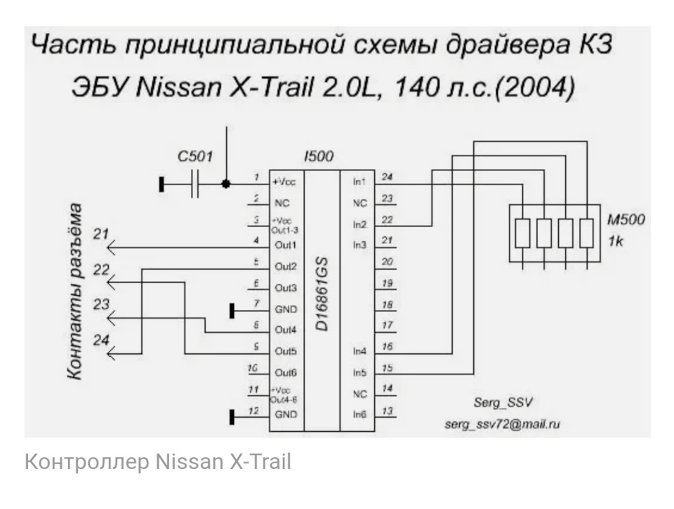 Микросхема драйвер эбу hd151007 151007