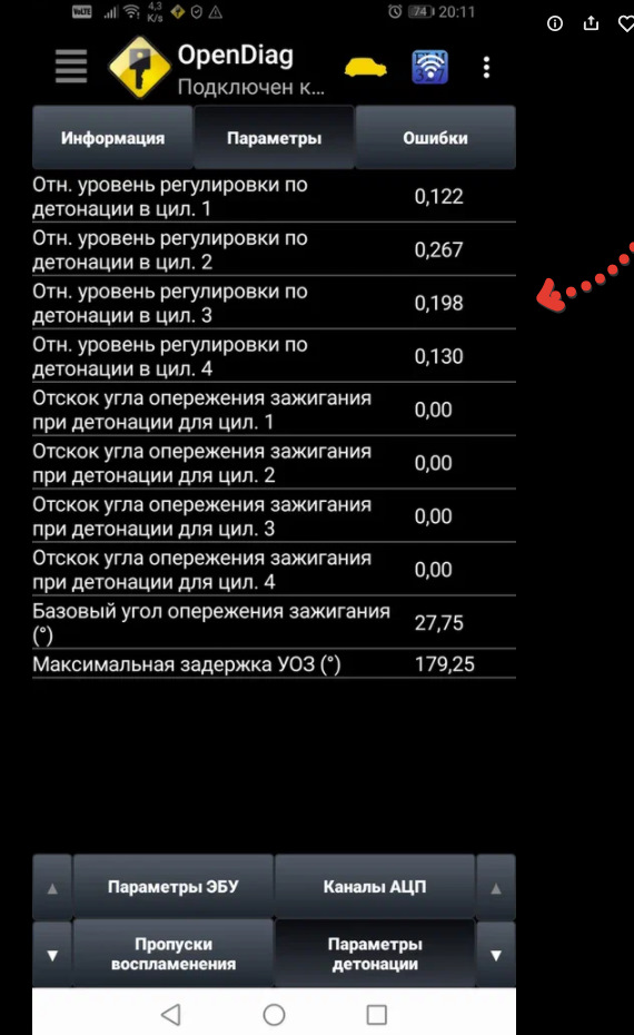 Накрылся клапан продувки адсорбера — Lada Гранта (1G), 1,6 л, 2014 года ...