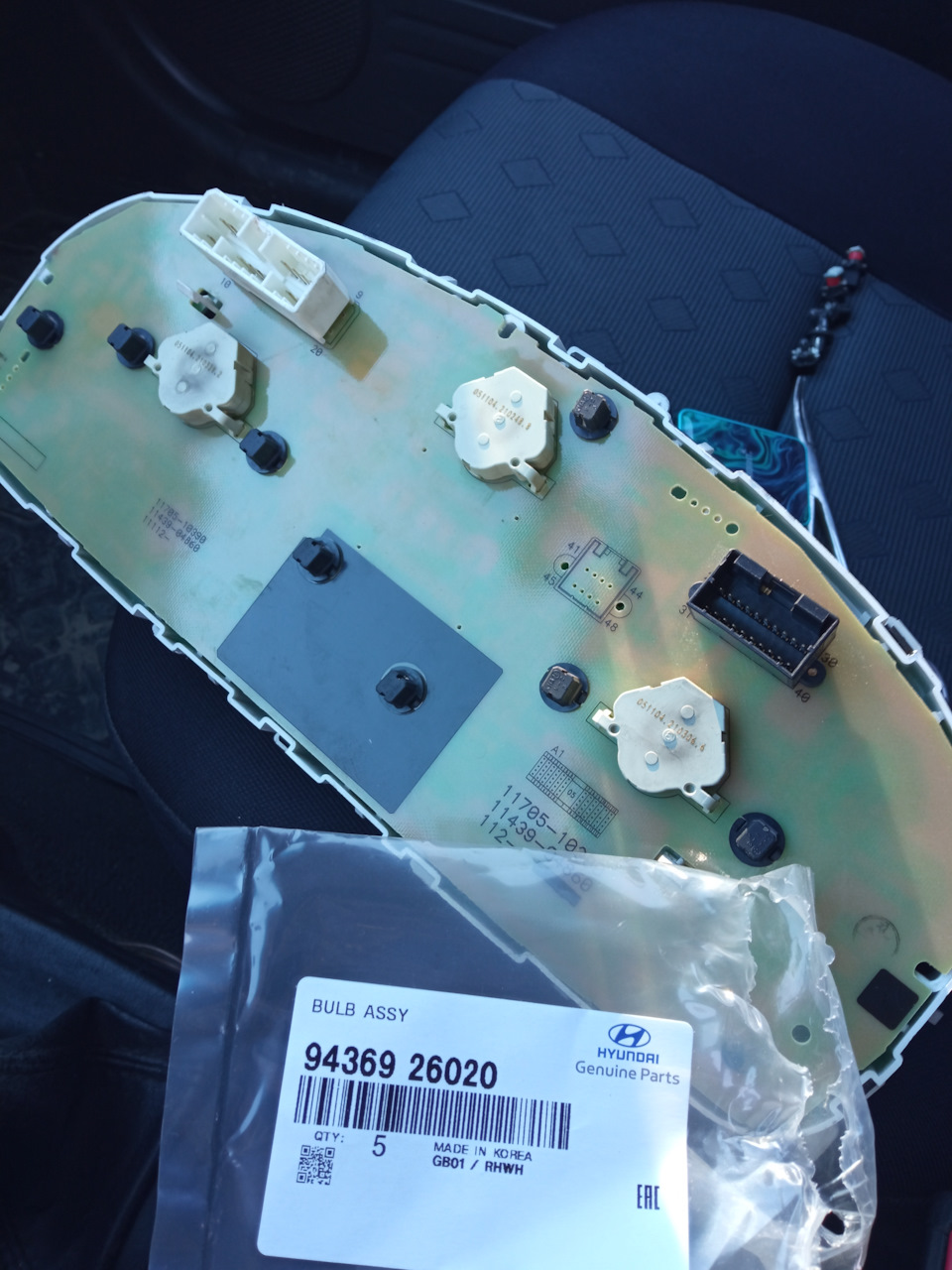 Лампы габаритов и приборной панели — Hyundai Getz, 1,4 л, 2006 года ...