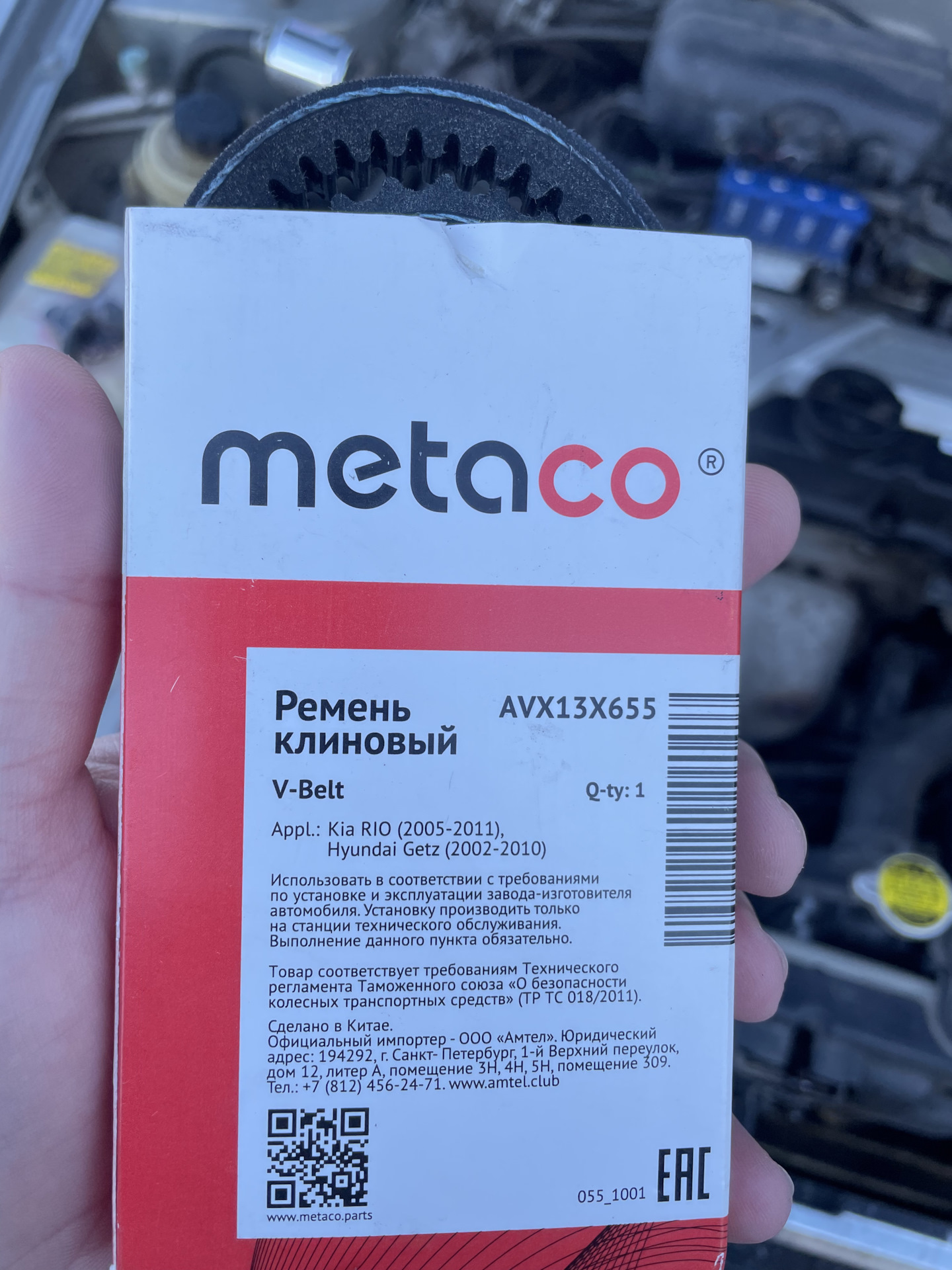 Внеплановая замена ремня ГУР и ремня генератора — Hyundai Accent (2G ...