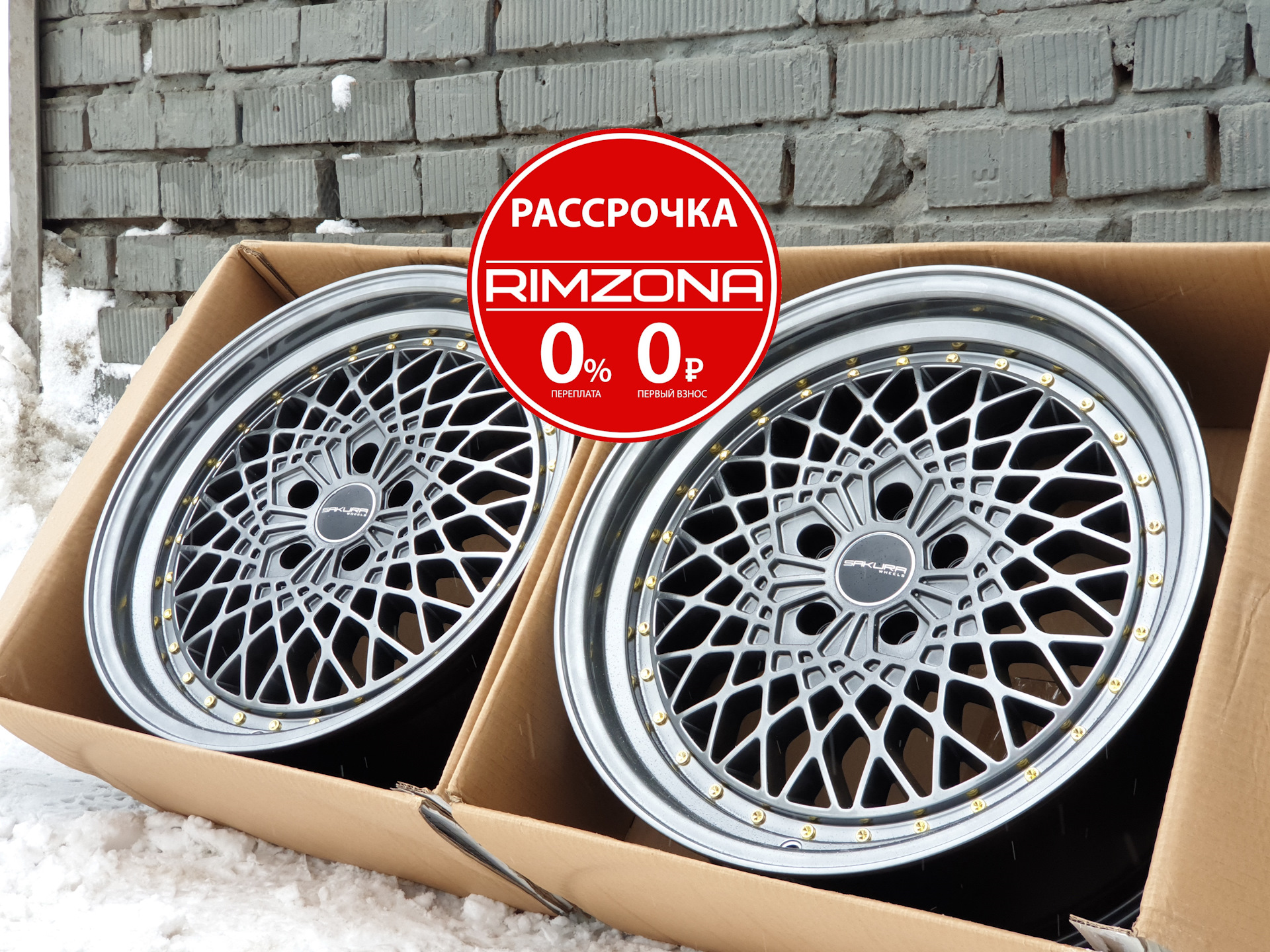 Диски с полкой в стиле BBS R18 5x114.3 — Rimzona на DRIVE2