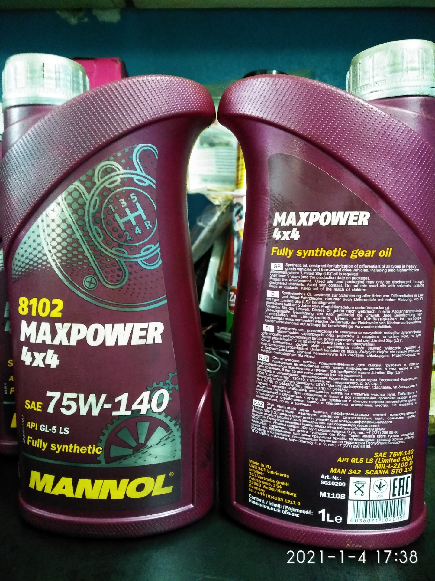 Масло 75. Mannol 75w140. Масло Манол 75w140. Mannol 75 140. Mannol MAXPOWER 75w-140.