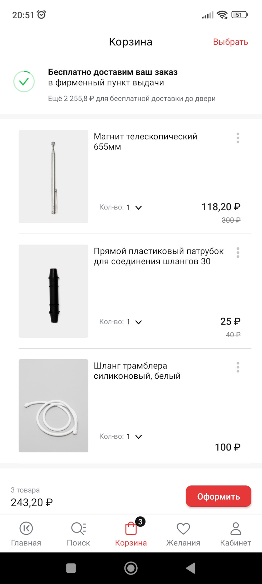 Заменил шланг в гофре — Lada Ларгус, 1,6 л, 2014 года | своими руками ...