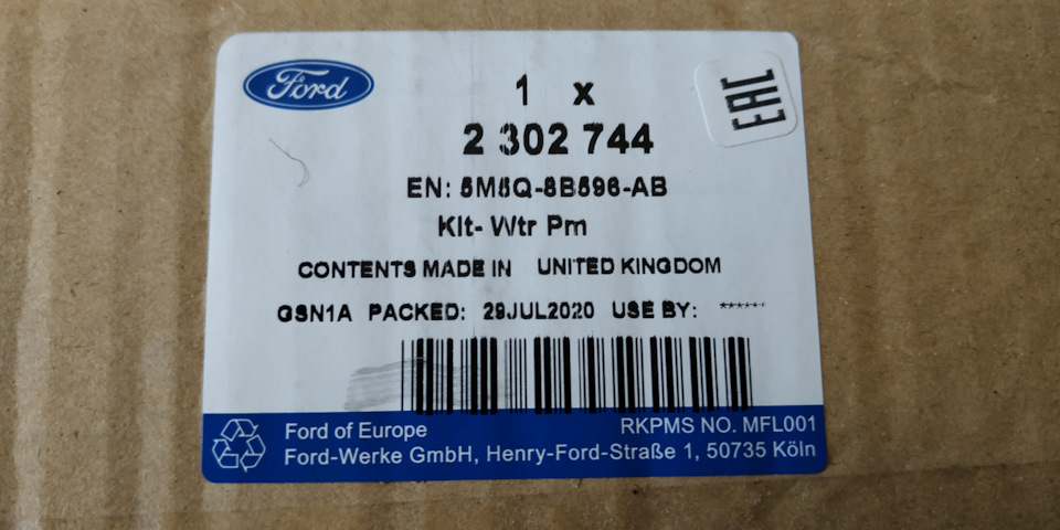 Замена ремня ГРМ на Ford Focus 2 БЕЗ снятия ШКИВОВ коленвала. Замена ГРМ фокус 2