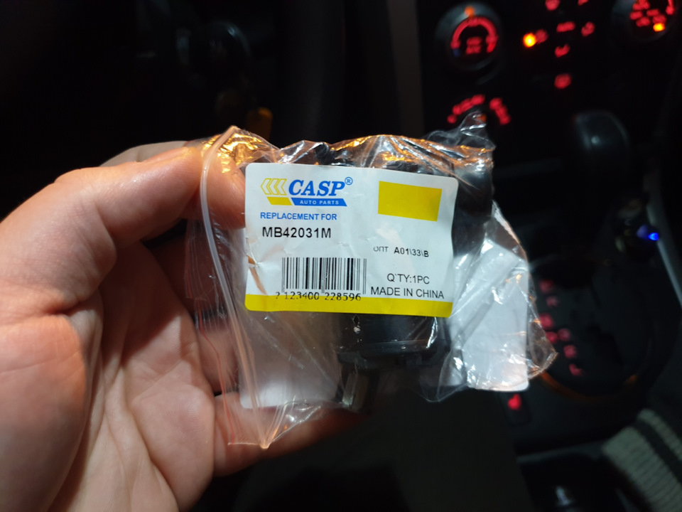 Фото в бортжурнале Suzuki Grand Vitara (2G). Запчасти на фото: MB42031M