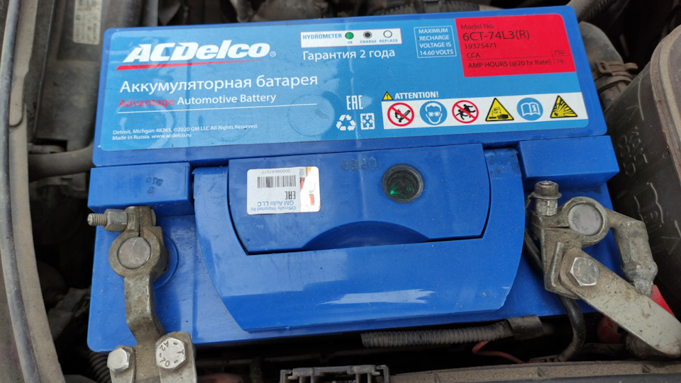 Замена АКБ — Opel Astra H, 1,6 л, 2006 года | своими руками | DRIVE2