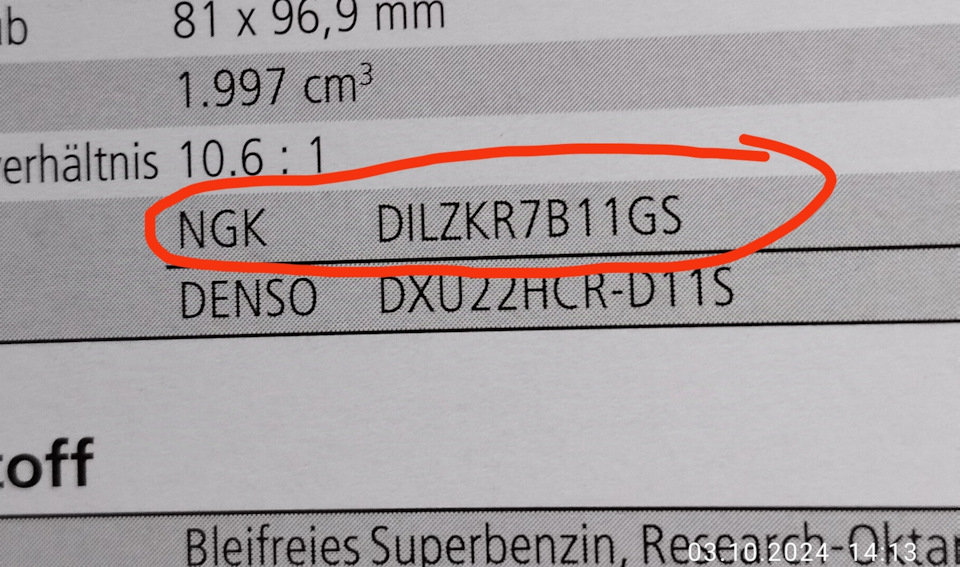 Фото в бортжурнале Honda CR-V (RM). Запчасти на фото: DILZKR7B11GS