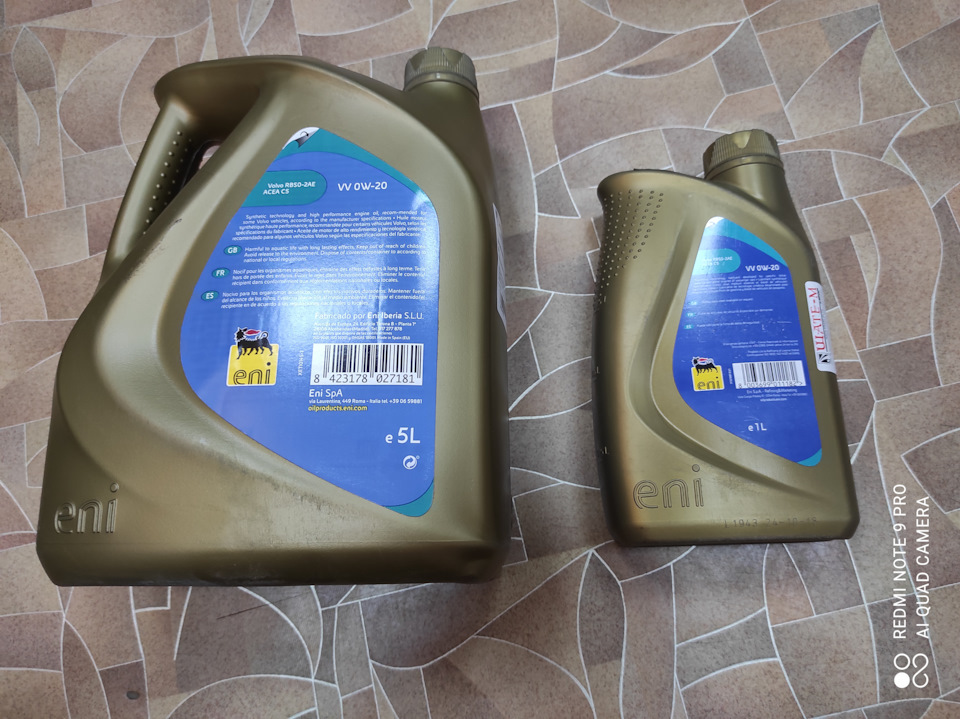 Geely monjaro какое масло. Lopal 0w20. Замена масла. Замена масла в редукторе. Geely monjaro какое масло.