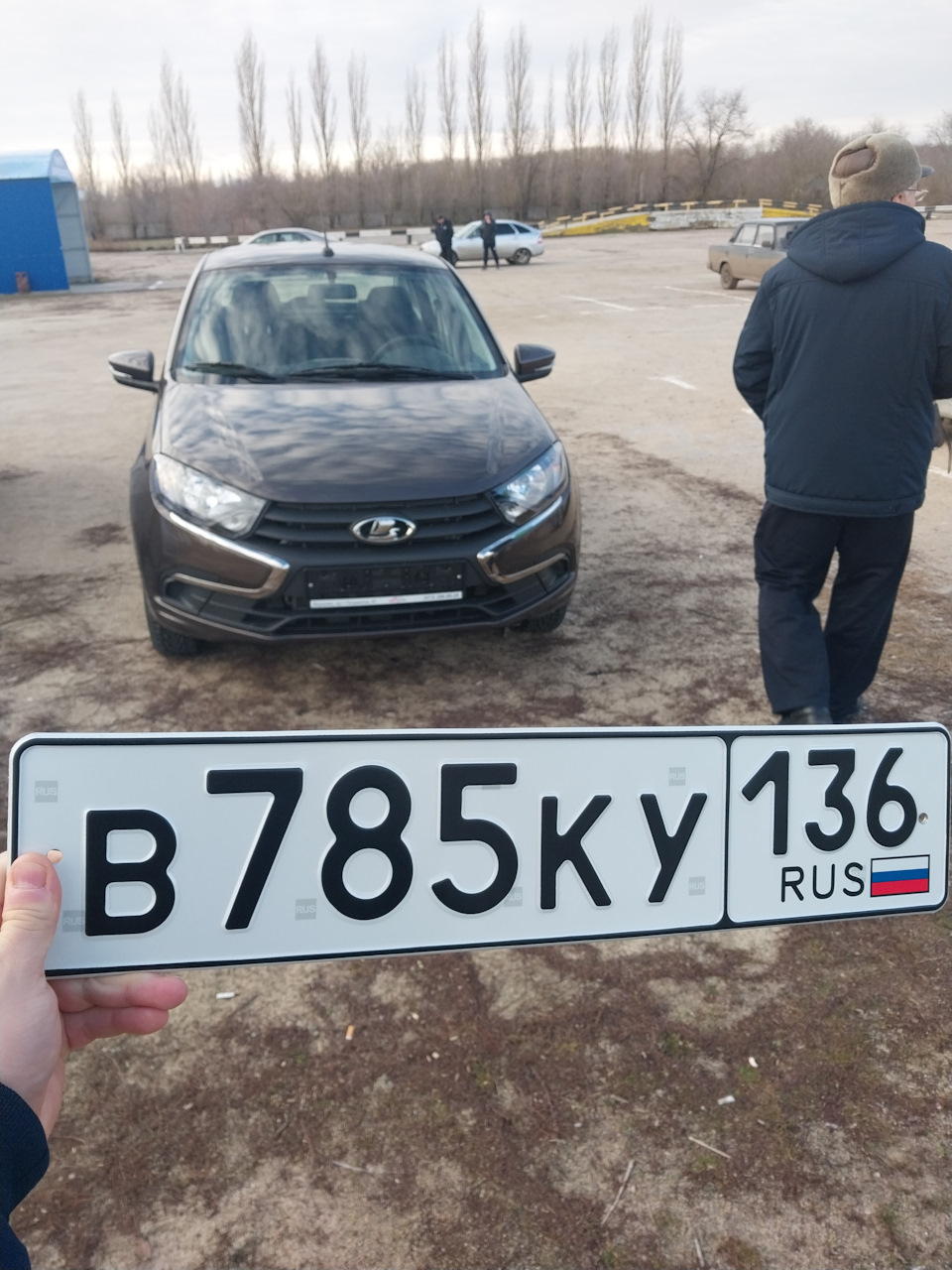 N1 постановка на учет — Lada Гранта (2G) FL, 1,6 л, 2022 года | налоги и  пошлины | DRIVE2