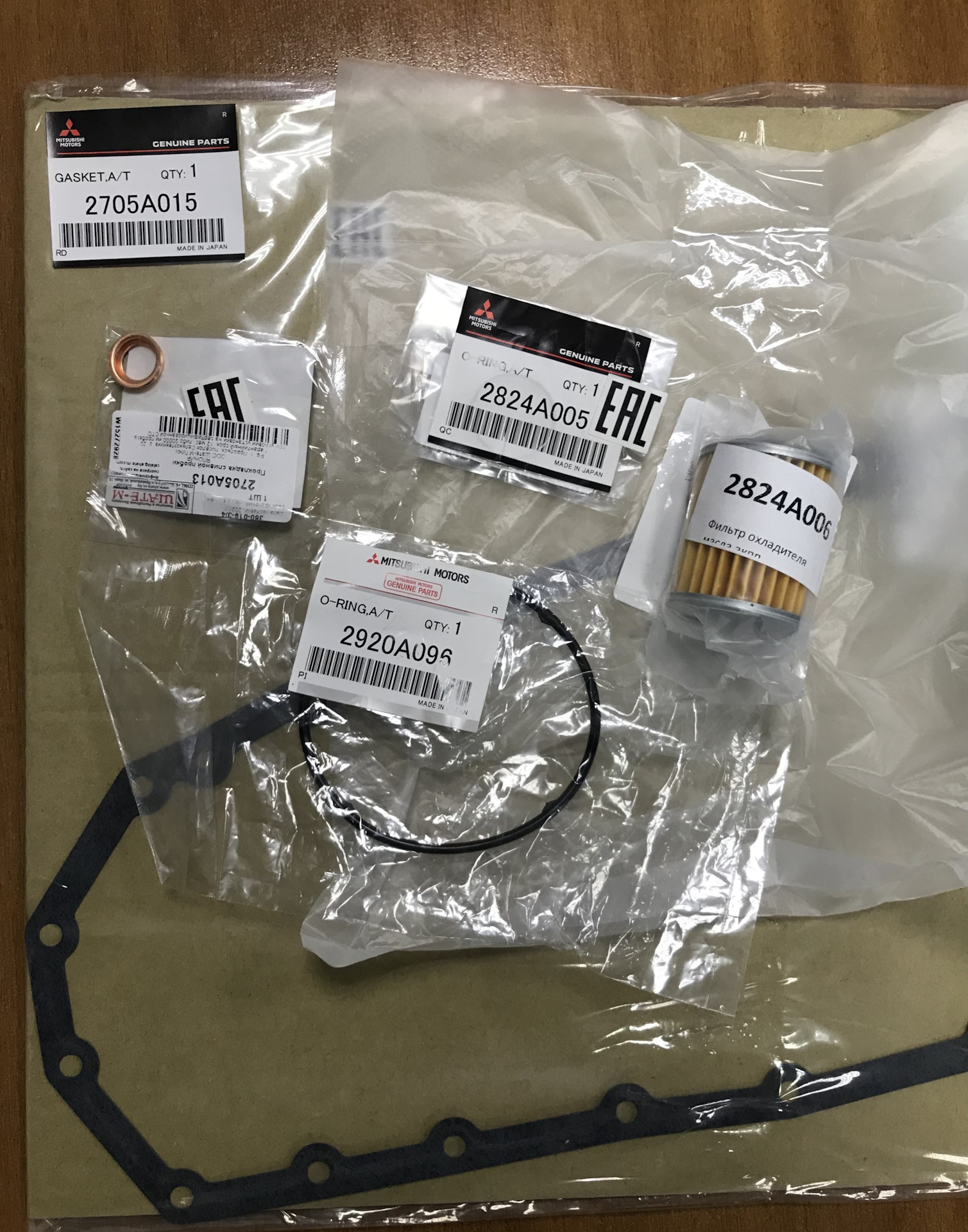Фильтр вариатора асх. Mitsubishi 2824a005. 2824a006 Mitsubishi. Фильтр для вариатора для Мицубиси. 2824а005 кольцо уплотнительное.