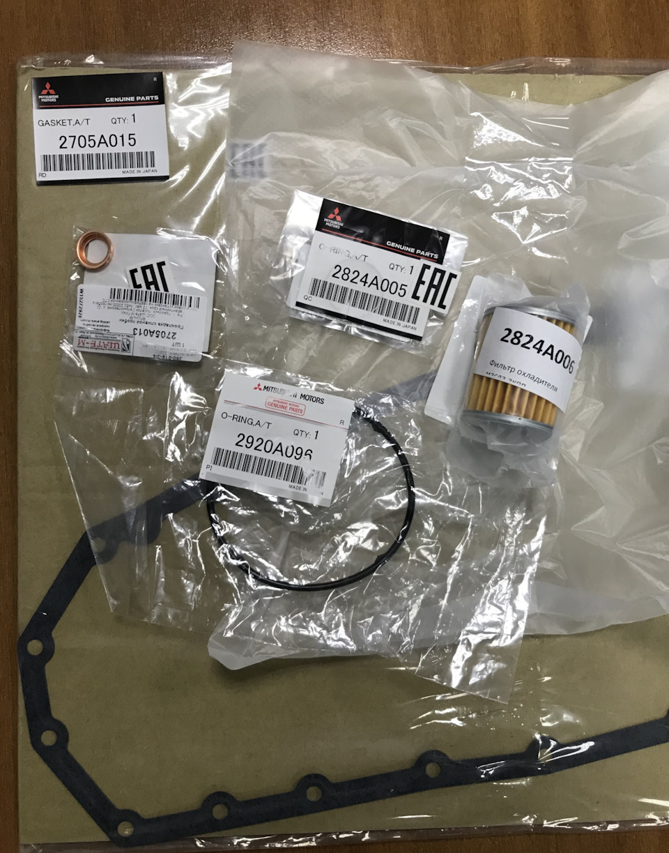 2824A005 Кольцо уплотнительное Mitsubishi | Запчасти на DRIVE2