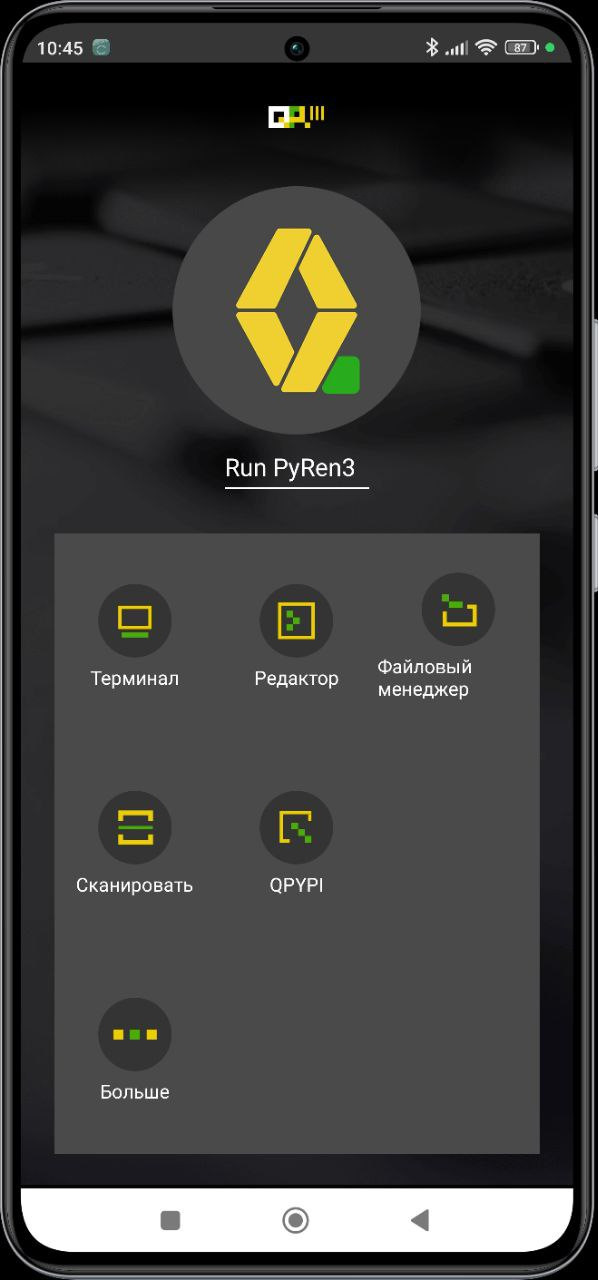 Фото в бортжурнале Renault Grand Scenic III