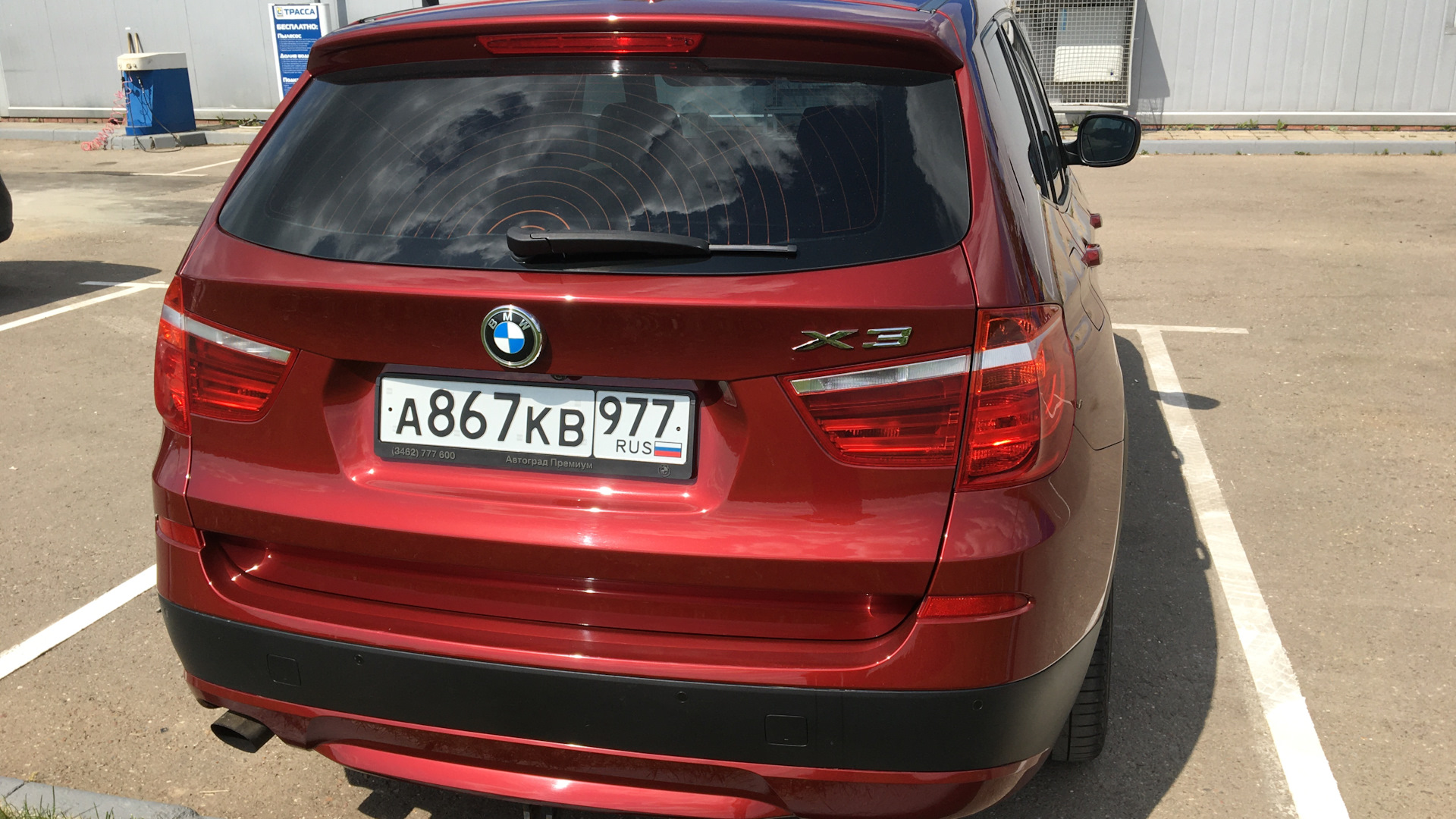 BMW X3 (F25) 2.0 бензиновый 2012 | Хомяк Vermilion на DRIVE2