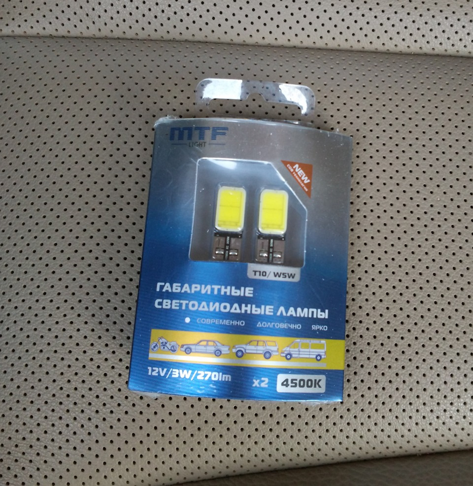 Габариты COB45T10, чем заменить? — Hyundai Santa Fe (2G), 2,2 л, 2011 ...