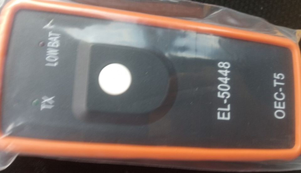 EL-50448 Стоимость 360₽ — Citroen C4 (1G)