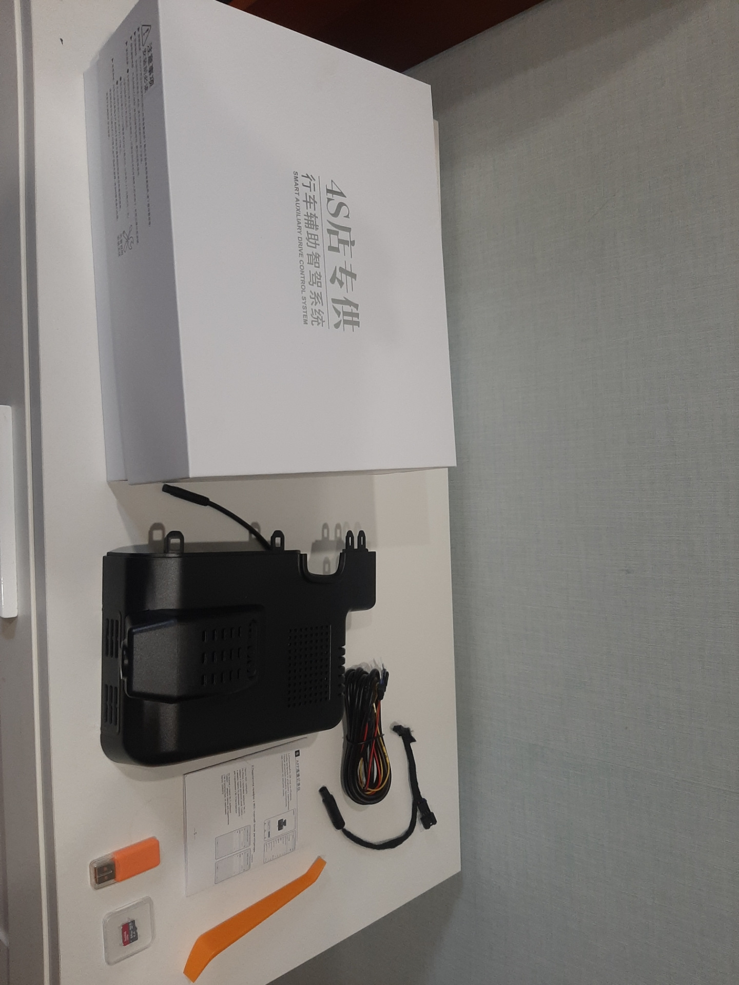 Фото в бортжурнале Omoda C5. Запчасти на фото: A2928