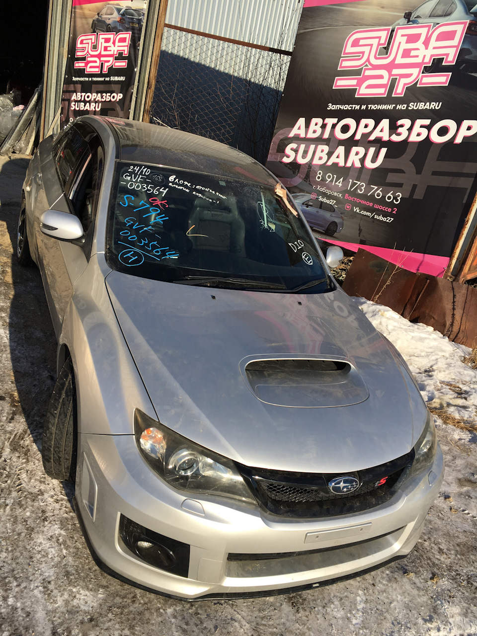 Subaru Impreza WRX STI A-Line tS EJ257 AT 2011г. распил в разбор — suba27  на DRIVE2