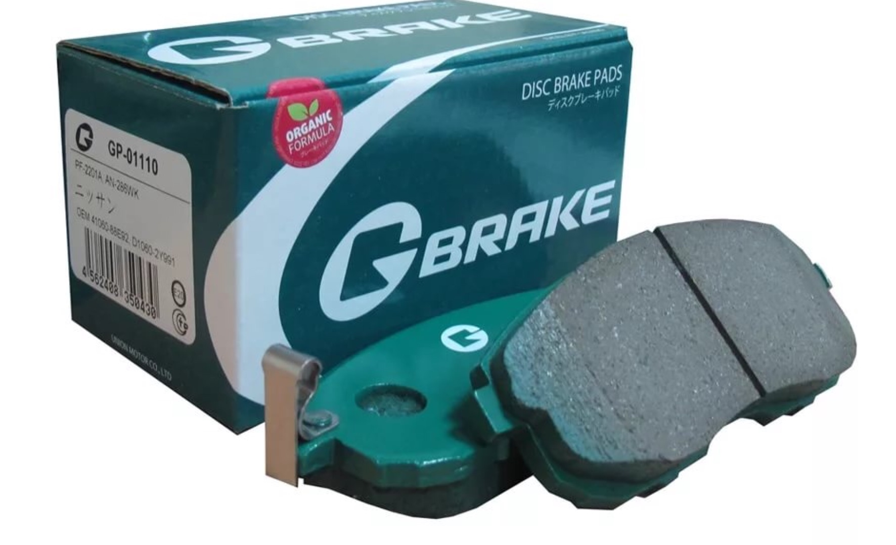 G brake производитель. Тормозные колодки g-Brake GM-05035s. G-Brake gp22002. G-Brake : GP-23070. Тормозные колодки g-Brake GM-03044s.
