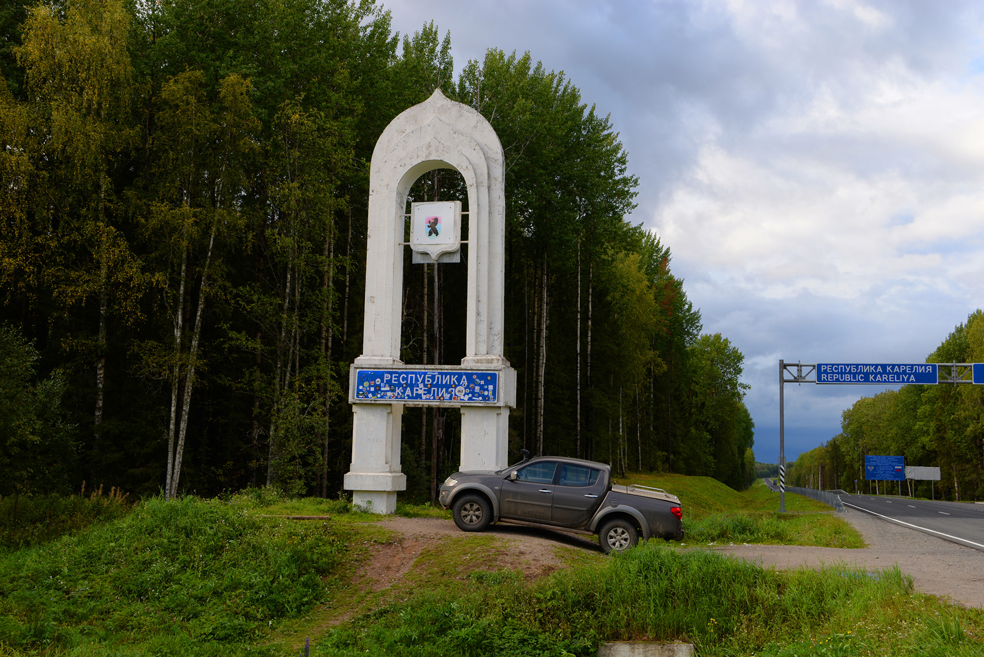 Карелия км. Голубая дорога в Карелии. Стелла Республика Карелия. Кириши Карелия. Карелия интересные места на машине.