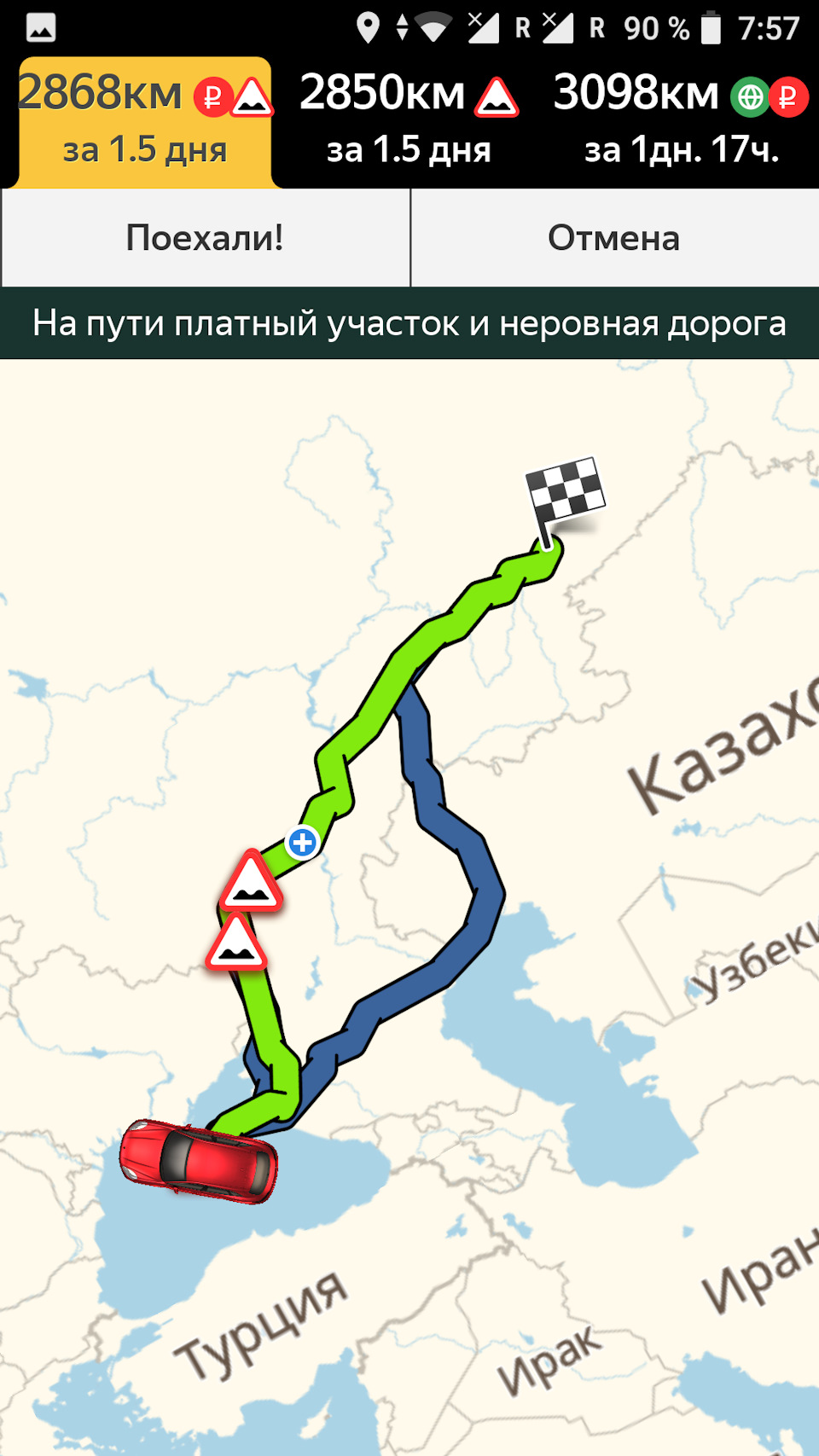 Челябинск — Крым — Челябинск 2018. Часть 3. — KIA Ceed SW (2G), 1,6 л, 2017  года | путешествие | DRIVE2