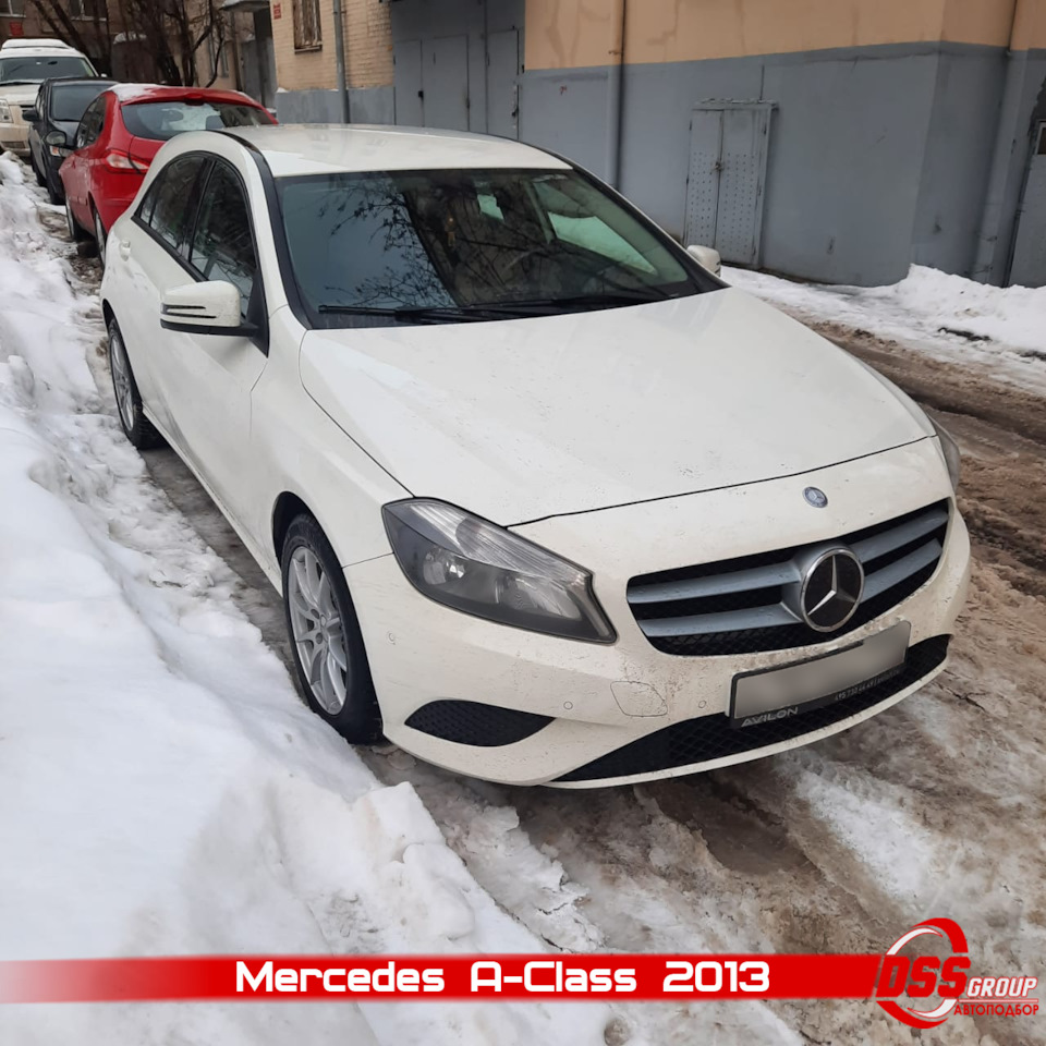 Mercedes A-Class 2013 — DSS Group автоподбор на DRIVE2