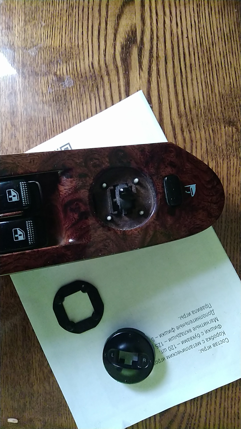 Ремонт был несложный. Отковырял кругляш L-R, под ним резинка. Вот она и лежала как то криво, что зеркала не ездили в одну сторону. Поправил резинку, и все заработало! — Hyundai Terracan