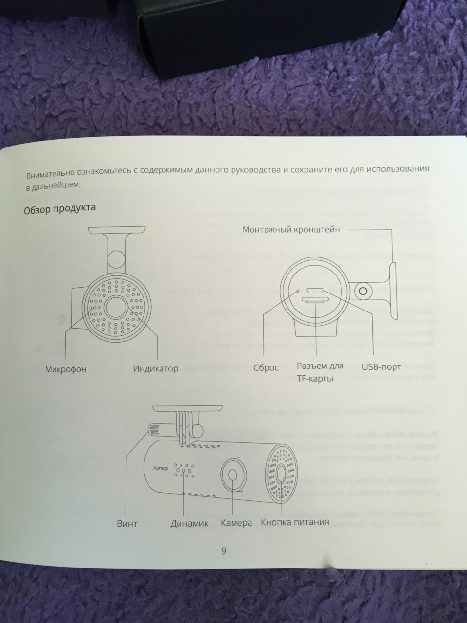 Фото в бортжурнале Mitsubishi Pajero (4G)