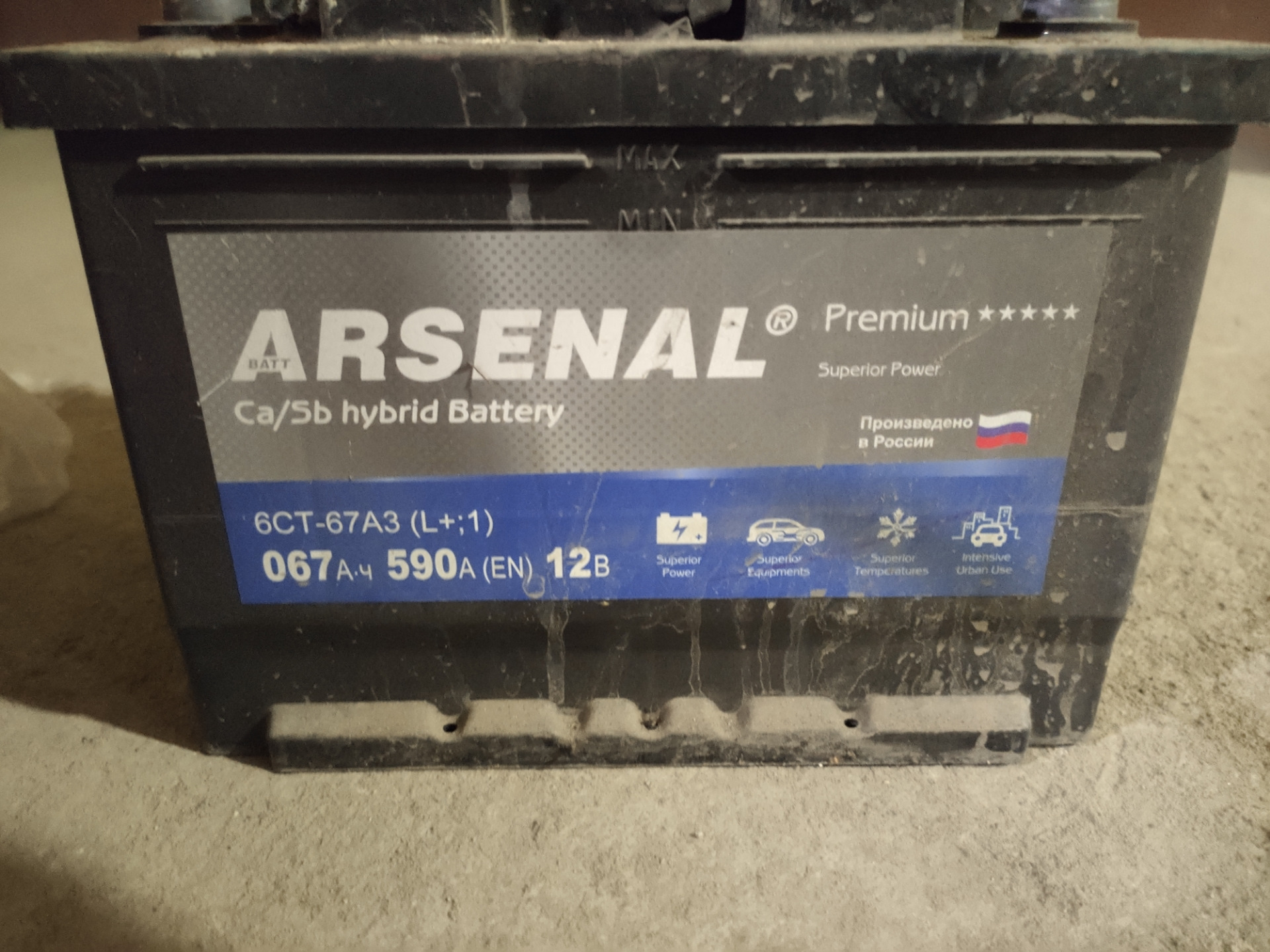 Купить Аккумулятор На Форд Эксплорер 5