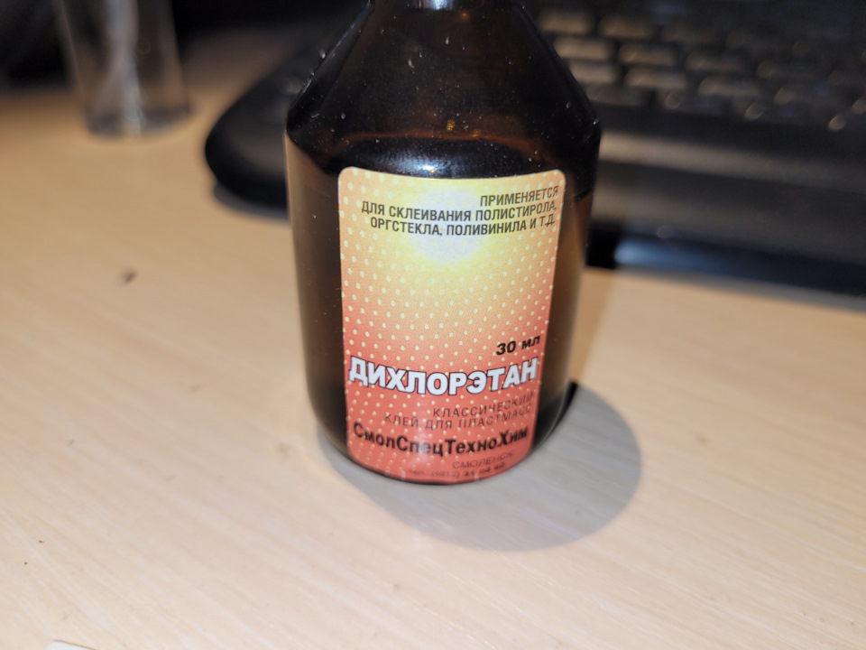 Ремонт бокового зеркала (склейка ABS-пластика) — Toyota Yaris (p2), 1,3 ...