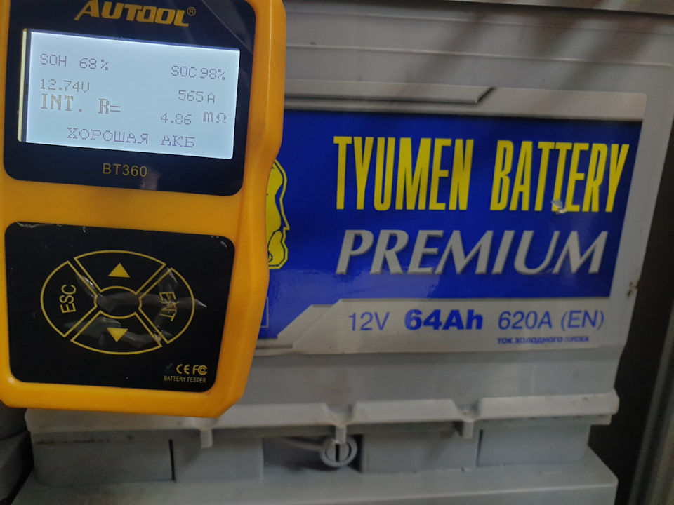 Продажная экспертиза АКБ Тюмень? — АвтозапчастиОмск.РФ на DRIVE2
