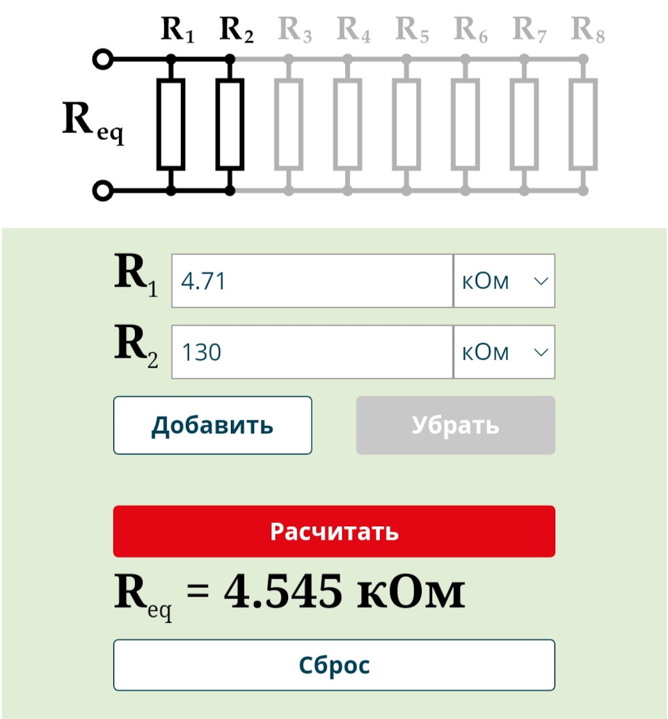 RJ Tianye повышаем напряжение до 16.2V, делаем выбор 14.7/16.2V на  китайском зарядном устройстве. Снижаем ток зарядки до 0.2 А — Lada Vesta  SW, 1,6 л, 2018 года | просто так | DRIVE2