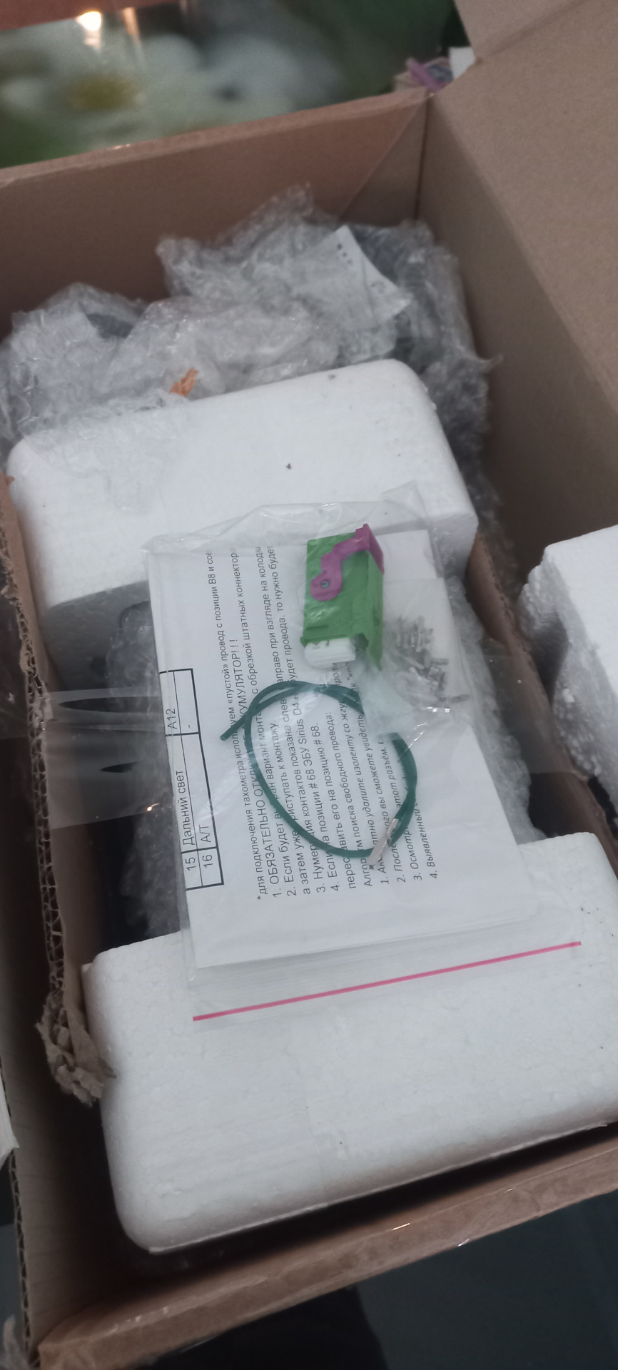 Замена приборной панели Дэу Матиз. — Daewoo Matiz (M100, M150), 1 л ...