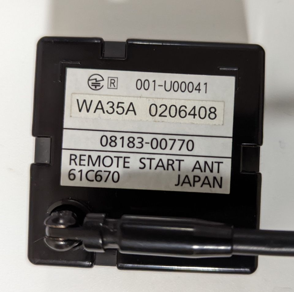 Антенна — Toyota Prius (50). Запчасти на фото: 0818300770