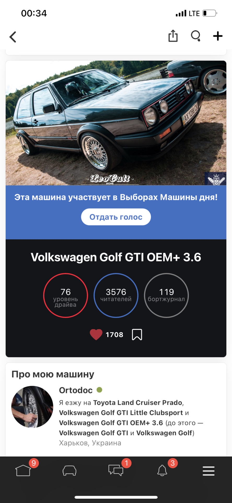 Старикан на выборах )) давайте поддержим)) — Volkswagen Golf Mk7 GTI, 2 л,  2014 года | рейтинг и продвижение | DRIVE2