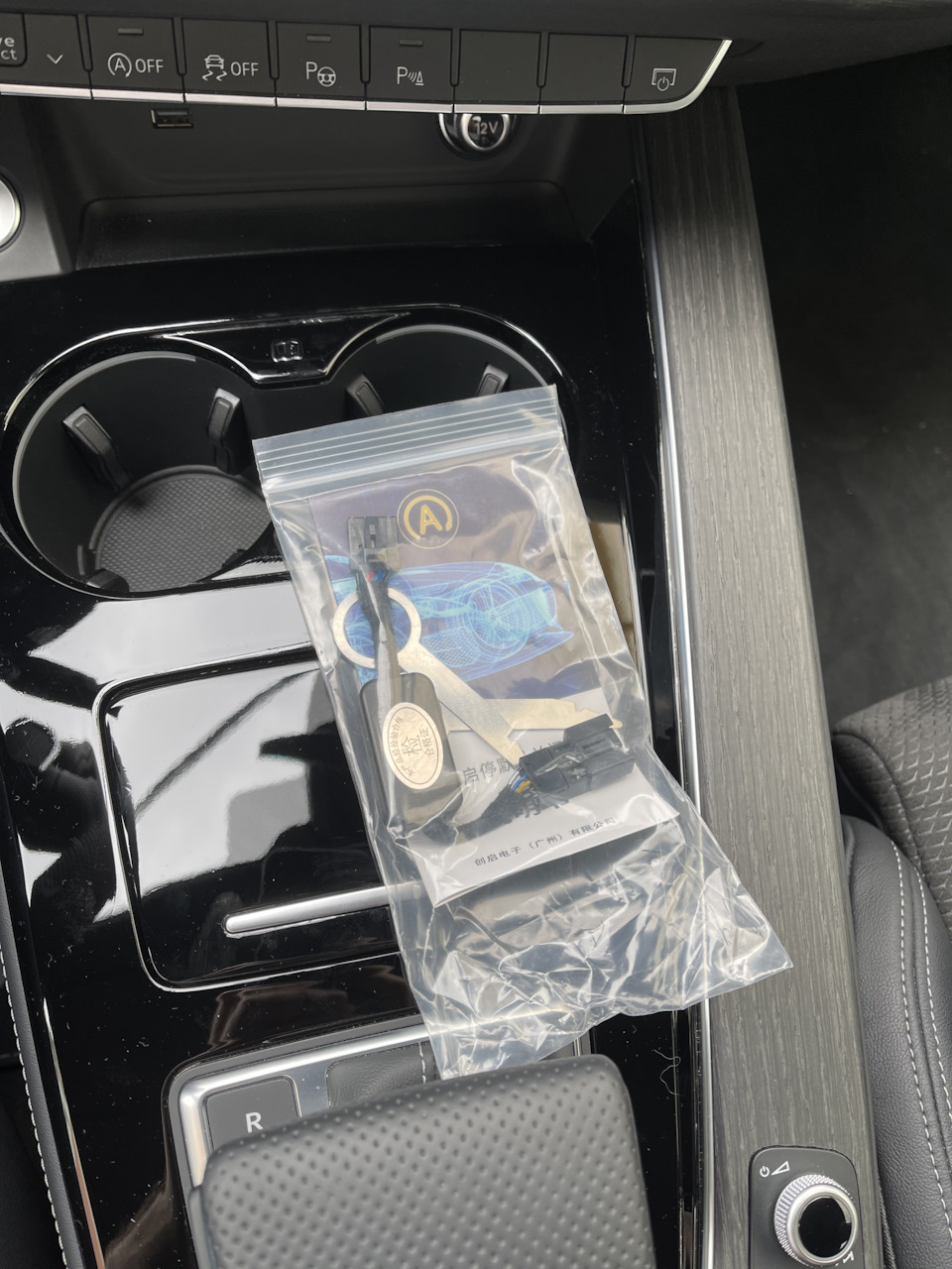 Отключение start-stop — Audi A5 Sportback (2G), 2 л, 2020 года ...