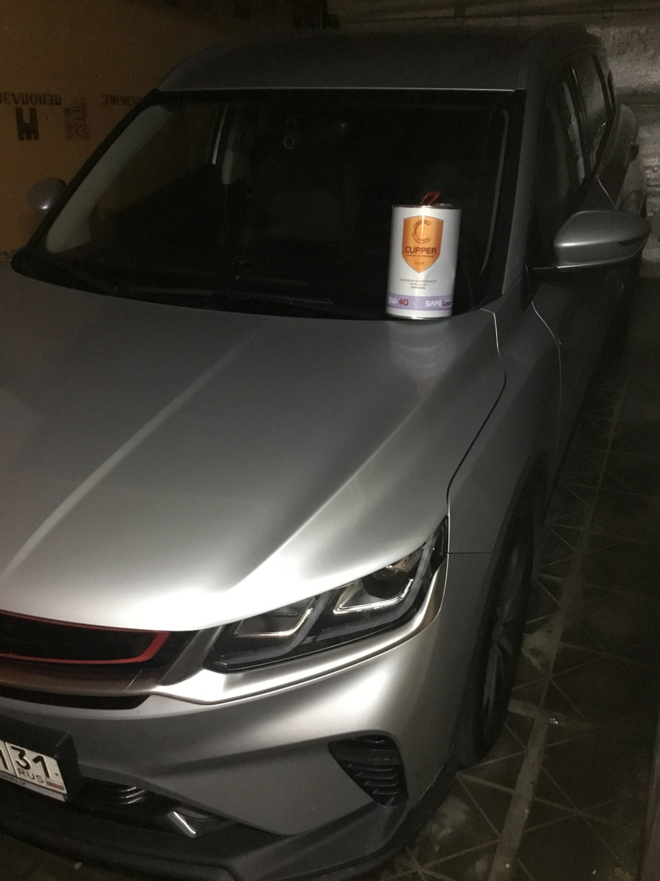 Масло моторное Cupper SAFELine 5W40 — Geely Coolray (1G), 1,5 л, 2021 ...