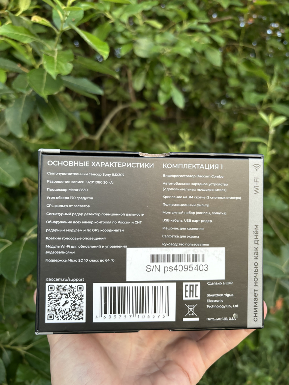 Фото в бортжурнале Renault Arkana