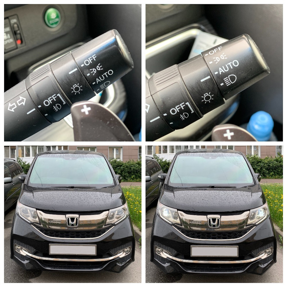 Авто-свет — Honda Stepwgn (5G), 1,5 л, 2015 года | тюнинг | DRIVE2