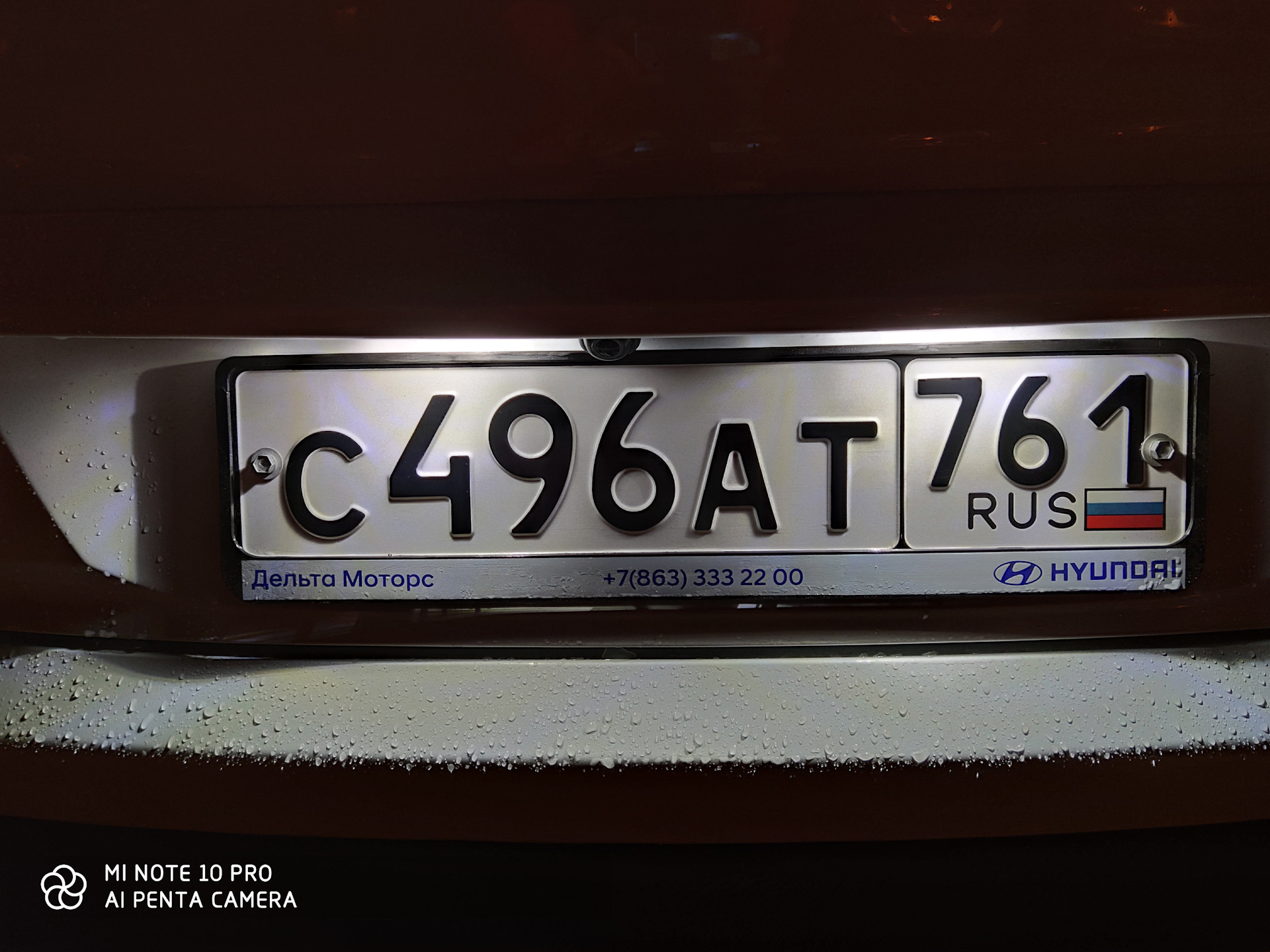 хундай ax 55 фонарь подсветки номера 92501-3j000. планка подсветки номерного знака хендай крета. хендай крета лампа подсветки номерного знака. подсветка номера хендай крета. планка подсветки номерного знака хендай крета.