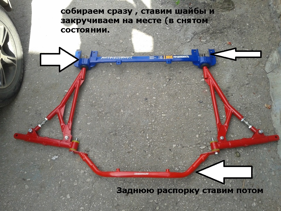 Собери сразу. Треугольные рычаги Лада Гранта FL. Лада Гранта спорт рычаг. Треугольные рычаги подвески на гранту. А образные рычаги на гранту.