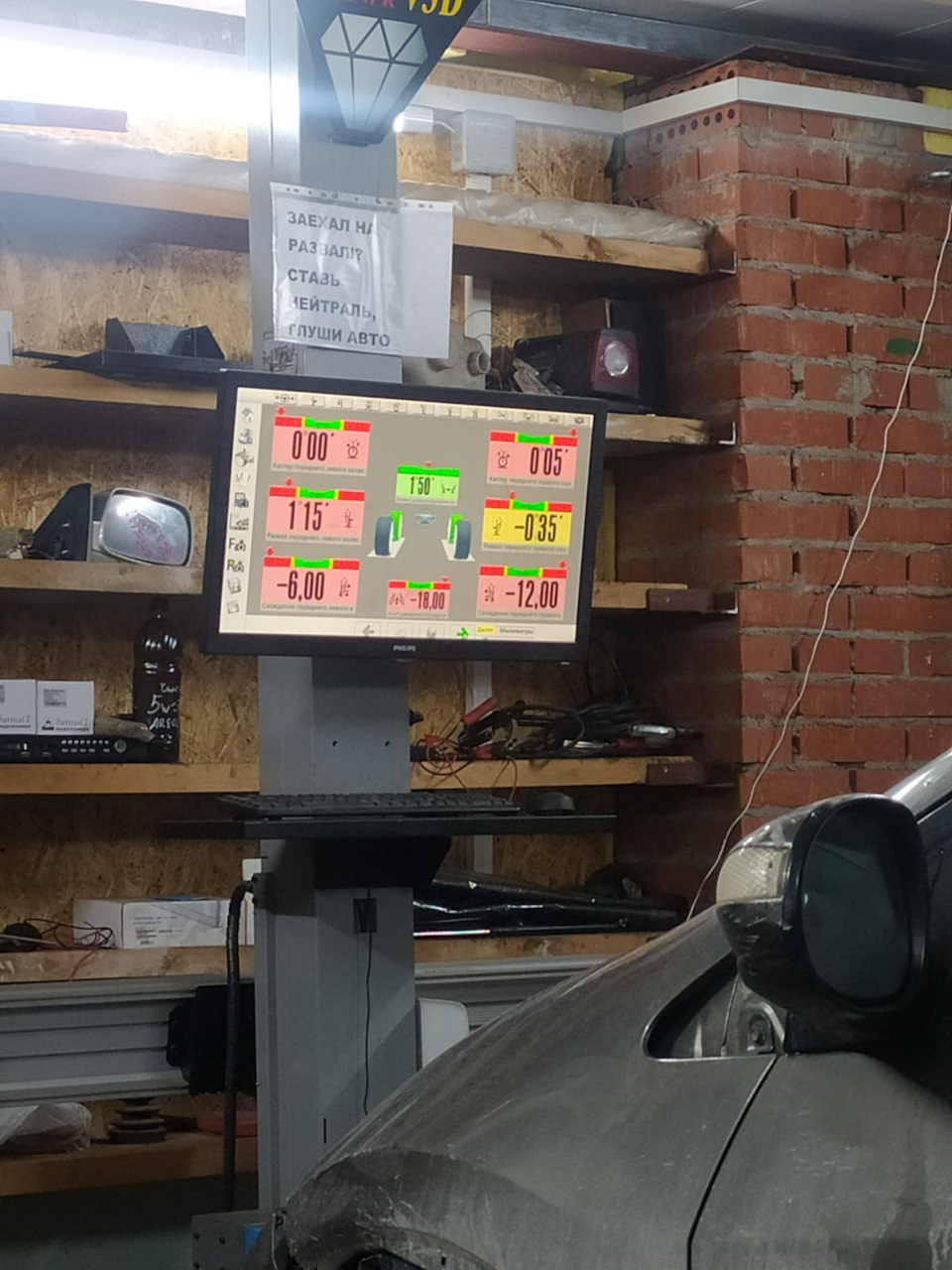 Сборка. Финал подвески — регулировка развал схождение. Кузов не кривой ...