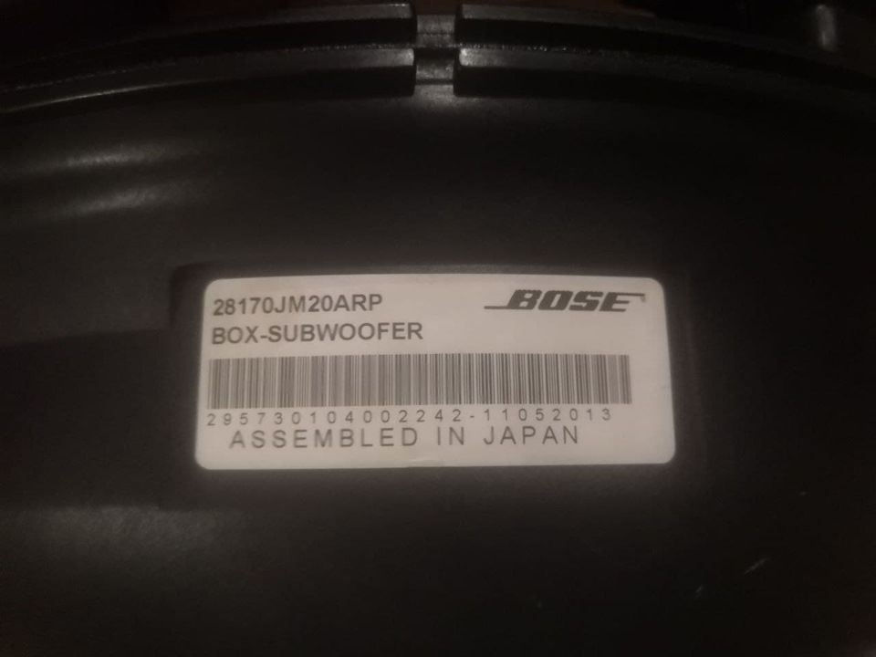 Box clearance subwoofer bose