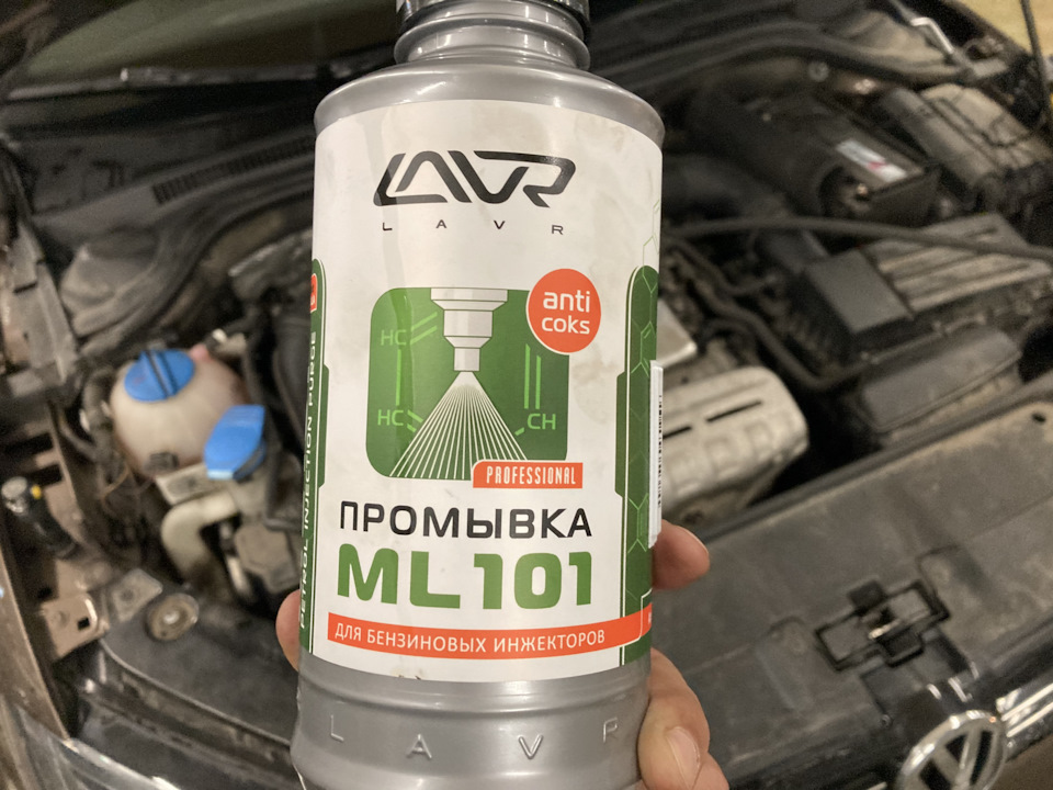 Промывка форсунок lavr ml101