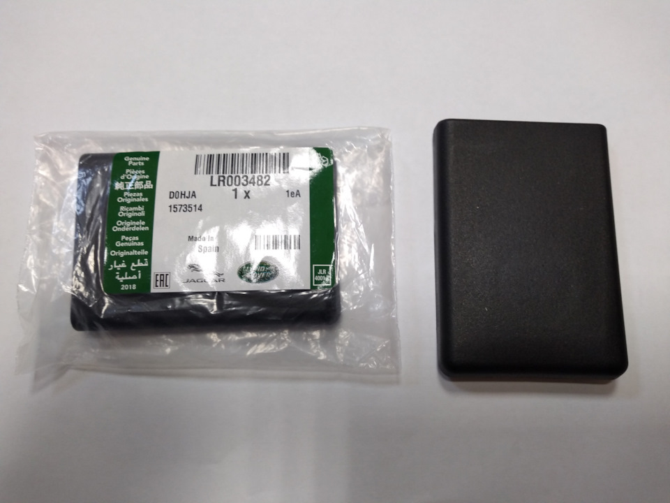 Вот такие штуки. — Ford Focus Hatchback II. Запчасти на фото: LR003482