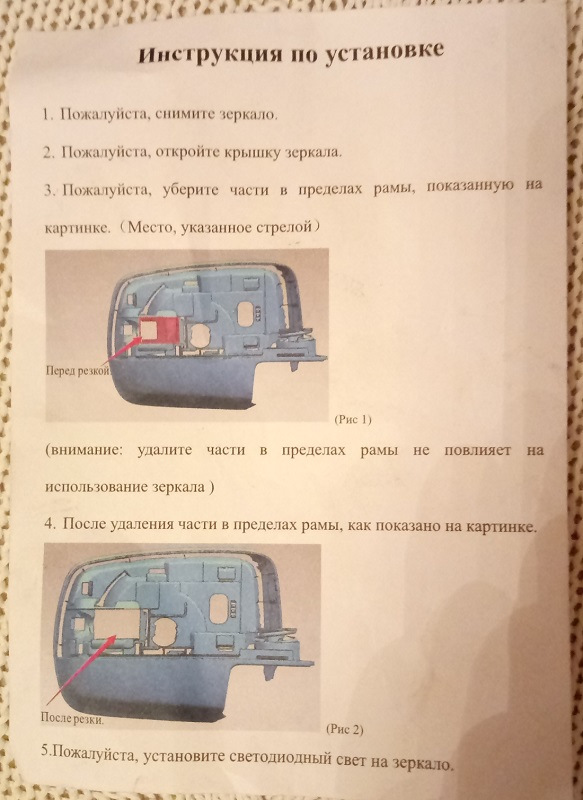 Зеркала на ниву от мерседеса. ZcAAAgAoceA 960. Зеркала на ниву от мерседеса фото. Зеркала на ниву от мерседеса-ZcAAAgAoceA 960. картинка Зеркала на ниву от мерседеса. картинка ZcAAAgAoceA 960. Все наверное видели первую вариацию мерсоповторителей на зеркала нивы. На мой взгляд первый блин… не удался (да еще и цена). И поскольку мне это исполнение не понравилось, я заказал оригинальные мерсоповторители на алишке. К слову мерсоводы пишут якобы это и есть оригинал который все равно делают в Китае, а трехлучевой логотип заботливо заплавлен. Ну так вот, лежат как водится эти повторители уже больше полугода, т.к. чтобы их поставить нужно изрядно потрудиться, потому что изгиб повторителей и крышек зеркал не совпадает, т.е. нужно паять, пилить, греть феном и т.д. Соответственно идея есть, но… когда нибудь потом.И вот примерно недели две-три назад случайно натыкаюсь на фото урбан зеркала с уже готовыми, человеческими повторителями! Лично я очень обрадовался)