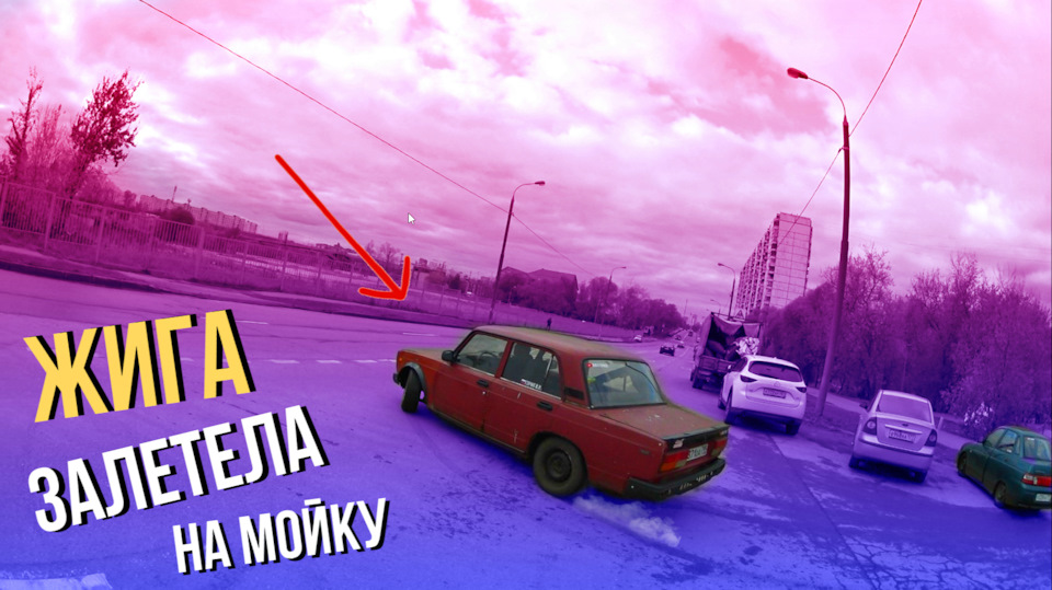 ЖИГА ЗАЛЕТЕЛА НА МОЙКУ | ЧТО СТУЧАЛО В КОРОБКЕ НА ВАЗ 2107 16V ? | КТО ...