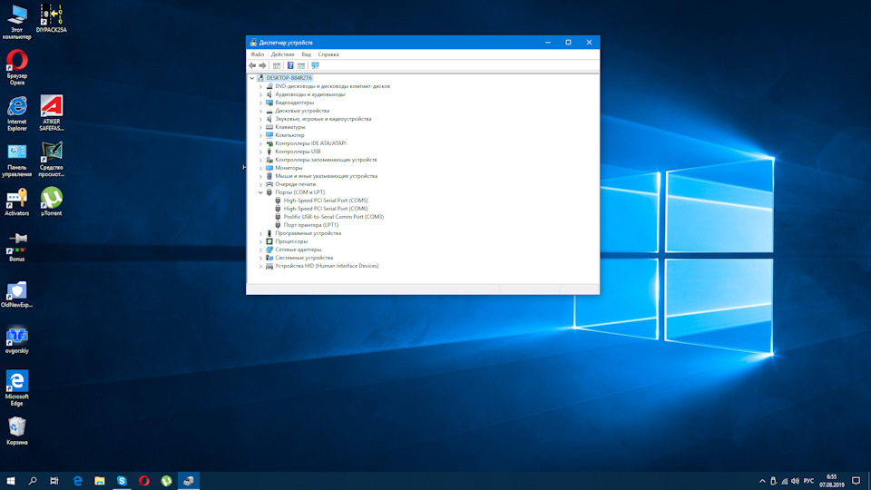 Прошивка блока комфорта и реализация функции доводчиков стекол. — Chery ...