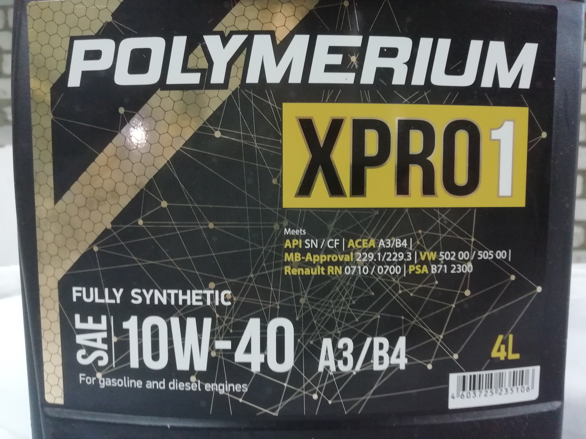 Моторное масло полимериум отзывы. Polymerium xpro1530gf54 4 л / 5w-30 синтетическое xpro1. Моторное масло Polymerium xpro1030sn1 1 л / 0w-30 XPRO. Масло полимериум 2т. Polymerium plmx110401 Polymerium xpro1 10w40 SN 1l fully Synthetic.